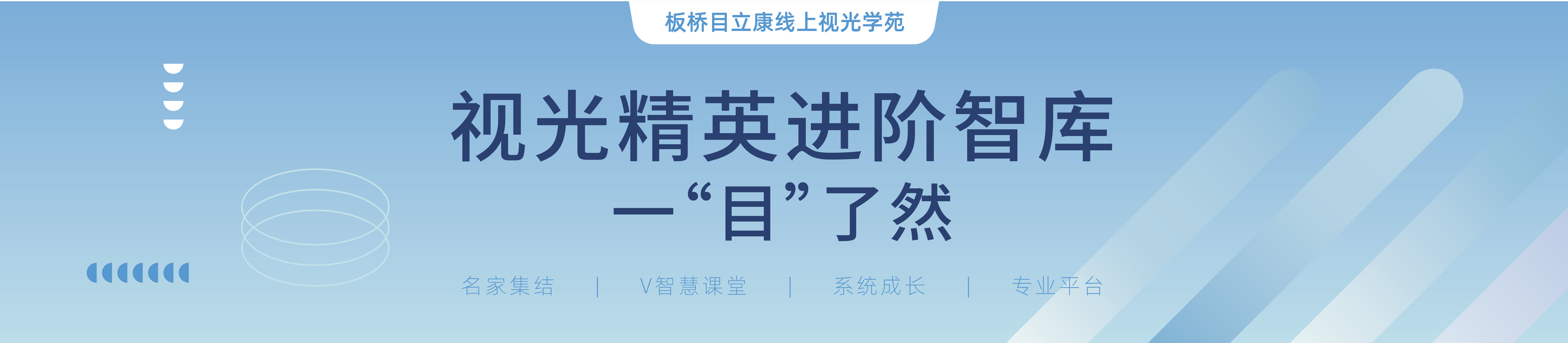 总宣传图